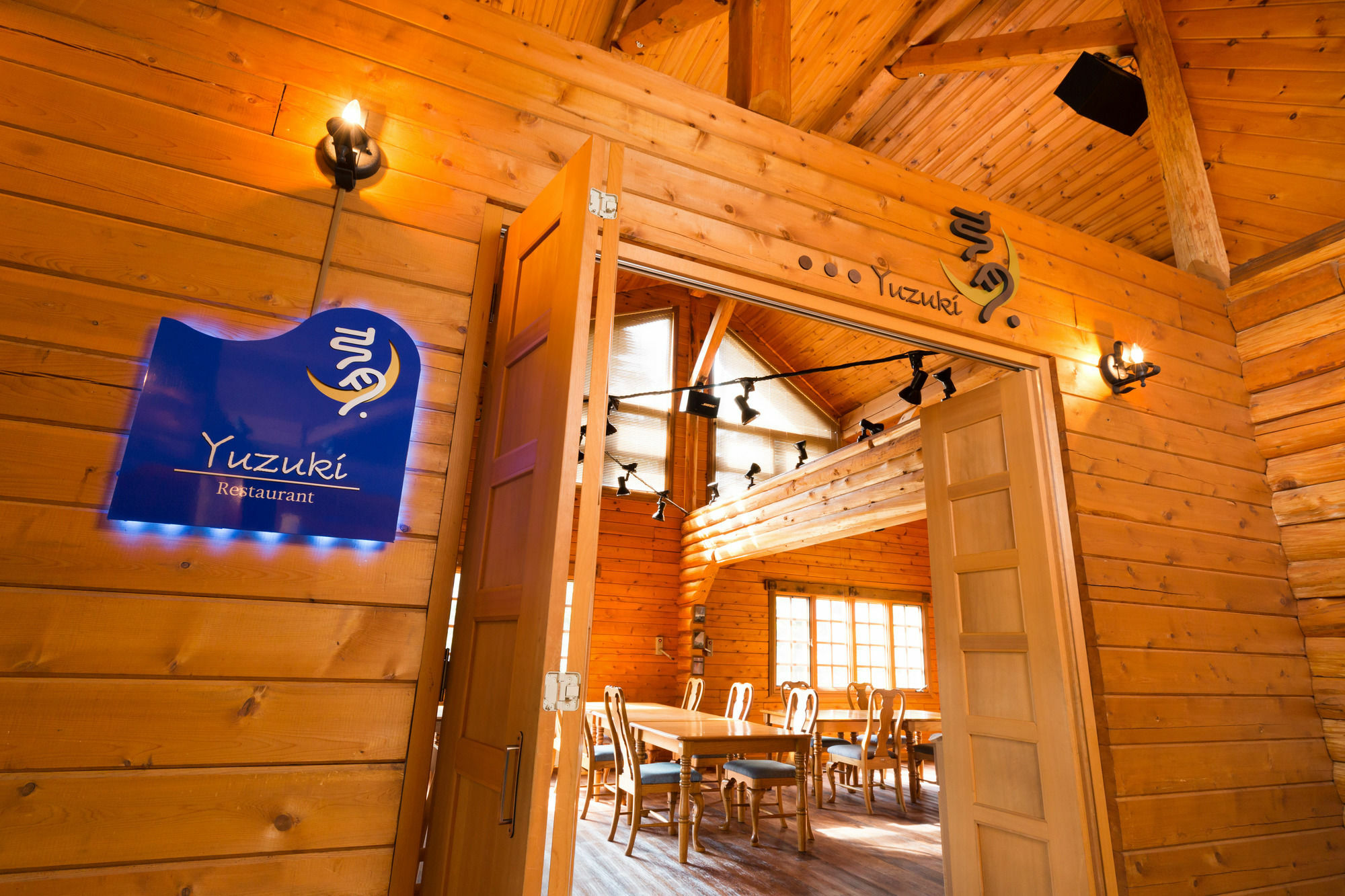 Hotel Mizunoto Nanae Luaran gambar